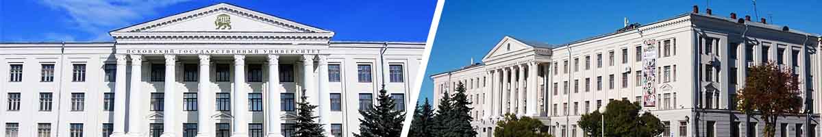 pskov-state-university